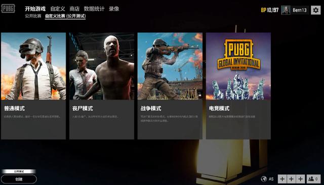 弱队的斜向